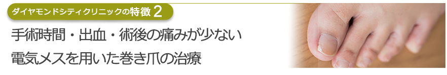 通院が困難な方にはご自宅へ往診　要請があれば老人ホームへの往診も可能