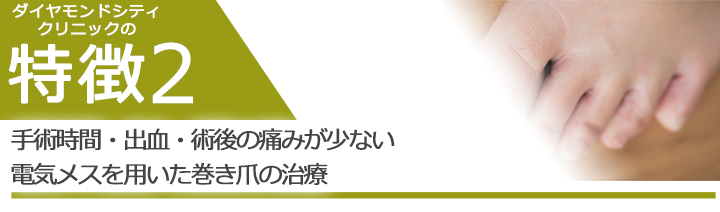 通院が困難な方にはご自宅へ往診　要請があれば老人ホームへの往診も可能